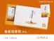 【一品漢方】龜鹿滴雞精